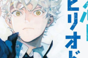 【速報】「ブルーピリオド」を全巻読んだワイ、東京藝術大学を受験することを決意