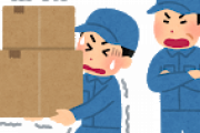 【ファーｗ】工場勤務あるあるｗｗｗｗｗｗｗｗｗｗｗ