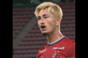 ◆動画◆安西幸輝に怒鳴った鹿島FW鈴木優磨さん、むっちゃ怒鳴っててくさ