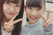 小田えりな「れみたんときょかたむのオフショットを送ってくれる有能マネージャーがいます」