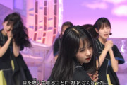 【日向坂46】この横顔は痺れた・・・