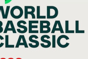 WBC2026は誰が監督をやるのか