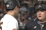 巨人岡本が球審とにらみ合う　七回２死一二塁の好機で見逃し３球三振に倒れた直後　二岡コーチに引き離される