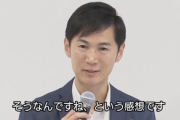 【胸糞動画】石丸伸二さん、またも不快指数MAXの構文問答を披露　2分以内でイライラしたい人にお勧め