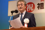【産経新聞】「沖縄の人々は先住民族でなく日本人」琉球王家末裔の尚衛氏「『中国のもの』主張に反論」