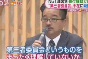 森川ジョージ氏、小学館に対する不買運動に「円満にやっている人達まで巻き込むなよ」