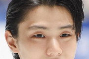 【速報】羽生結弦、1発目の4回転を半回転の痛恨のミスで終了ｗｗｗｗ