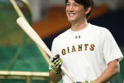 巨人小林誠司、またトレード候補に挙げられてしまう【ゲンダイ】