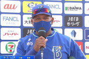 ＤｅＮＡラミレス監督「自分が解説者でも、今年のＤｅＮＡはかなりいいんじゃないかと」