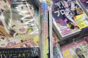 【ラブライブ】ニジガクとスパスタの気合の入れようが如実にわかる画像が話題に