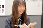 与田祐希、遠藤さくら、小川彩『TRIANGLE magazine』付録情報が解禁！小川彩による紹介動画公開【乃木坂46】