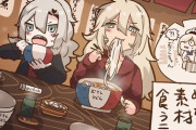 【FGO】めっちゃ食ってるジークフリート＆クリームヒルト夫婦！　夫婦そろって素材バク食いしてくるの良いぞ！