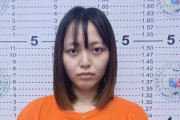 フィリピン特殊詐欺事件で「かけ子」の26歳女に懲役4年求刑…共犯者との間に子ども生まれ弁護側は「服役させるべきではない」