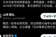 【ガーイ】山上の情報源だった鈴木エイトさん「なぜ安倍昭恵は山上に謝罪しなかったのか」