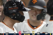 【サヨナラ勝ち】巨人ファン集合【リチャード吉川】