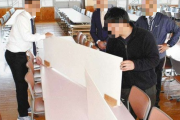【画像】給食時の飛沫感染どう防ぐ…！？その対策がヤバすぎた・・・