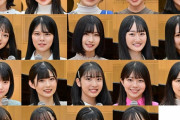 【STU48】第4回AKB48グループ歌唱力No.1決定戦、予選歌唱曲が発表！ 【AKB48/SKE48/NMB48/HKT48/NGT48/チーム8】