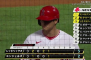 大谷翔平、77打席ぶりバント以外の単打！その間ホームラン14発