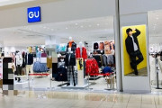 【画像】GU、ドスケベすぎる服を販売してしまうｗｗｗｗｗ