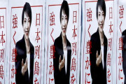戦前の日本を思い出すなんて長生きの人がいるんですね　〜　中国紙が懸念「国家情報局を開設しようとしている現在の日本は、軍部が世論を掌握した戦前を思い出す」