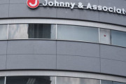 【朗報】ジャニーズ事務所とは別会社となったため、CMや番組起用停止を見直す動きｗｗｗ