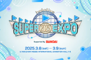【ホロライブ】ホロライブEXPO＆Fes情報解禁　イベントロゴ＆新衣装＆出演スケジュール発表！！