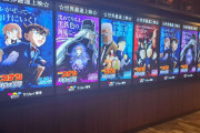 劇場版「名探偵コナン 黒鉄の魚影」世界最速上映レポート！ネタバレなしで劇場の様子をお届け