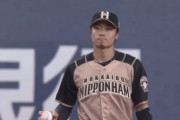 【vsオリックス】日ハム中島エラー→ワイルドピッチ→先制タイムリー