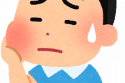 【悲報】ワイ、虫歯で奥歯が丸ごと欠けてしまうｗｗｗｗｗｗｗｗｗｗｗｗｗ