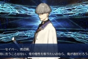 FGO SR星4セイバー渡辺綱 召喚動画 鬼や魔性を斬りたいのなら、俺が適任だろう。