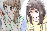 恋愛がうまくいかない理由2位「いつか王子様が現われると思っている」　恋愛をこじらせ経験のある女性は9割にのぼる
