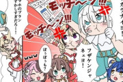 【にじホロすぽ】ahamoの漫画、何気に全員の台詞とか違和感ないな『ひなーのがママ役なんは万国共通か』