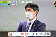 【悲報】森保ジャパンのアジア2次予選、余裕過ぎるｗｗｗｗｗｗ