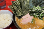 【画像】「家系ラーメン」、渡米してとてつもなく進化していた