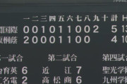 下関国際、9回に逆転！　大阪桐蔭、追いつめられる