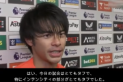 【愕然】通訳なしで会見してしまうサッカー選手の言語能力、さすがにヤバいｗｗｗｗｗｗｗｗｗ