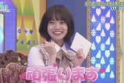 【日向坂46】愛萌のために短歌を考えてくれるおひさまwww
