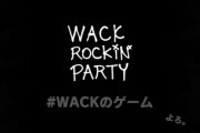 【闇深】WACKとグリーが社運を賭けたスマホゲーム開発中止