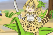 【けものフレンズ】フルアーマーサーバルちゃん