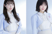 【闇深】乃木坂46・２期生の渡辺みり愛(21歳)と伊藤純奈(22歳)が卒業発表！大リストラで崩壊かｗｗｗｗｗｗｗｗｗｗ