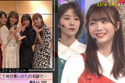 櫻坂46田村保乃のご両親、世界のCreepy Nuts・DJ松永さんに感謝される【Mステ ウルトラSUPER LIVE】