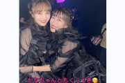 【TikTok】高城れに、『QUEEN OF STAGE』オフショ大公開！「貴重なショットありがたや｣ ｢確かに衣装変え大変だよね」｢オフショかわいすぎる」