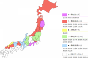 47都道府県でいくつ行ったことある？
