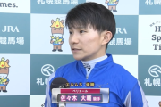 佐々木大輔騎手凄くないか