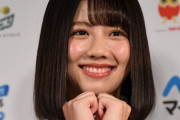 【日向坂46】美穂、アイドルが見る作品じゃないのよ・・・ｗｗｗｗｗｗｗｗｗｗｗｗ