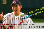 阪神スカウト１０人「勝てる」左腕に熱視線　西日本工大・隅田が圧巻毎回１４Ｋ