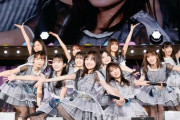 【乃木坂46】最後の3番目の風はスタッフも予想外だったのかな…バクステ西側のスタッフ数人が「まじかーｗ」って感じでのけぞってたｗ