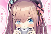 Vtuber 【鈴原るる】絶対に言わないセリフ選手権優勝作品がこちらｗｗｗｗｗｗｗｗｗ
