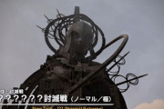 【FF14】今回は実装まで完全シークレット！パッチ7.3で「？？？？？？？討滅戦」が実装！