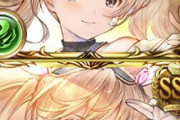 【グラブル】フルオアプデで特に使い勝手が変わりそうなキャラ予想あれこれ、選択可能になったことによるキャラの戦略幅